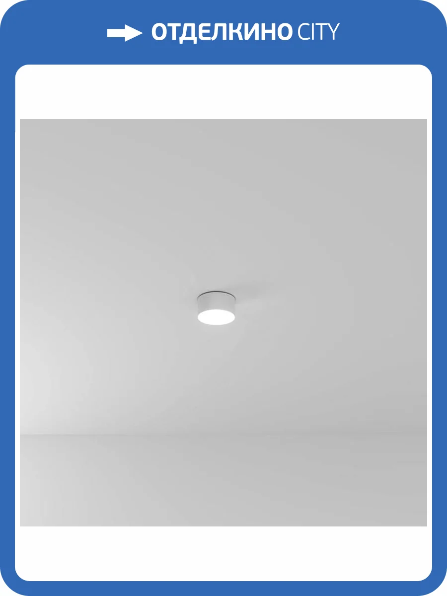 Светильник потолочный Arte Lamp Fado A7312PL-1WH фото 2