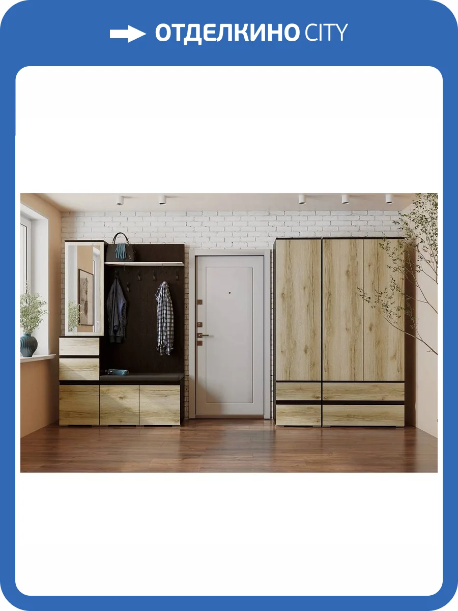 Прихожая ТЭКС Плейона Н144322 комплект 2 фото 2