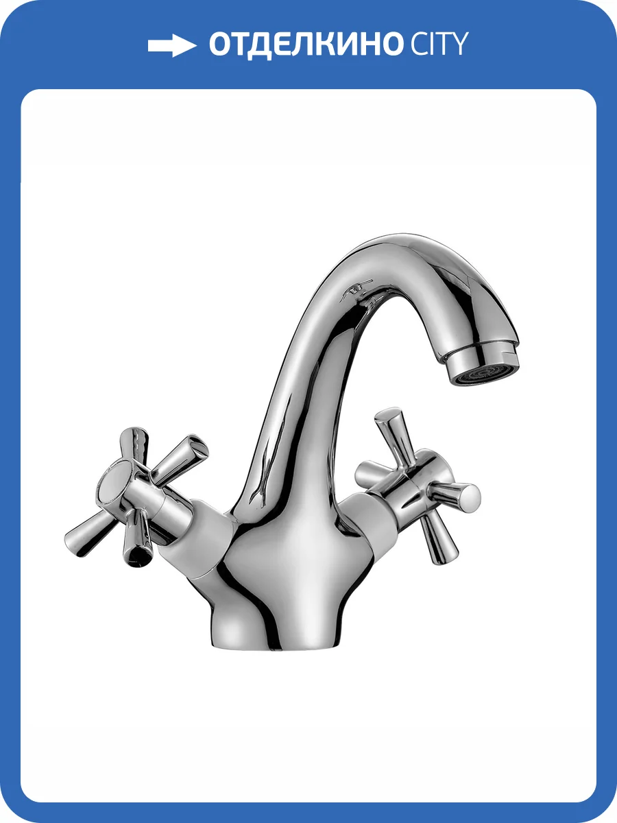 Смеситель для раковины Decoroom DR51 DR51011-White хром, белый фото 3