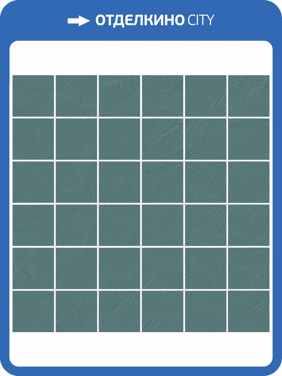 Мозаика Italon Серфейс 610110000421 Оушн 30x30 фото 2