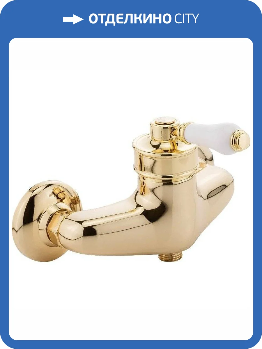 Смеситель для душа Migliore Ermitage 18628 золотой фото 3