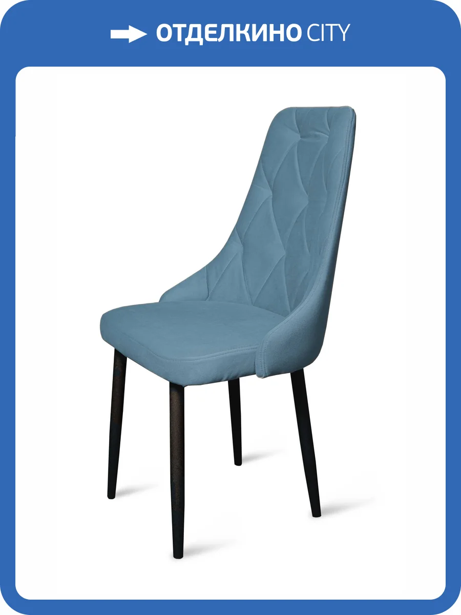 Стул Арника Граф 00-00273165 черный матовый Томми 21 серо-голубой фото 4