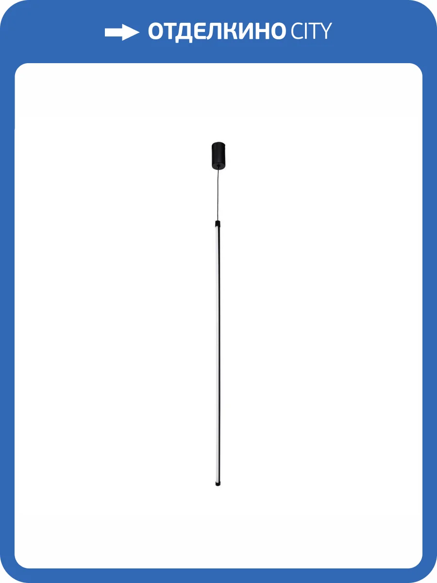 Подвесной светодиодный светильник Indigo Linea V000129L фото 3