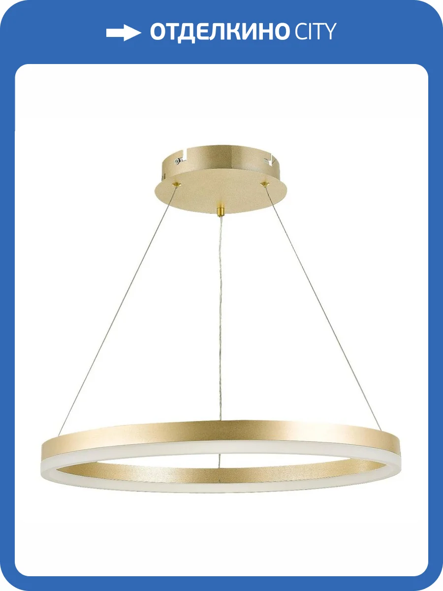 Подвесной светодиодный светильник Natali Kovaltseva Led Lamps 81296 фото 9