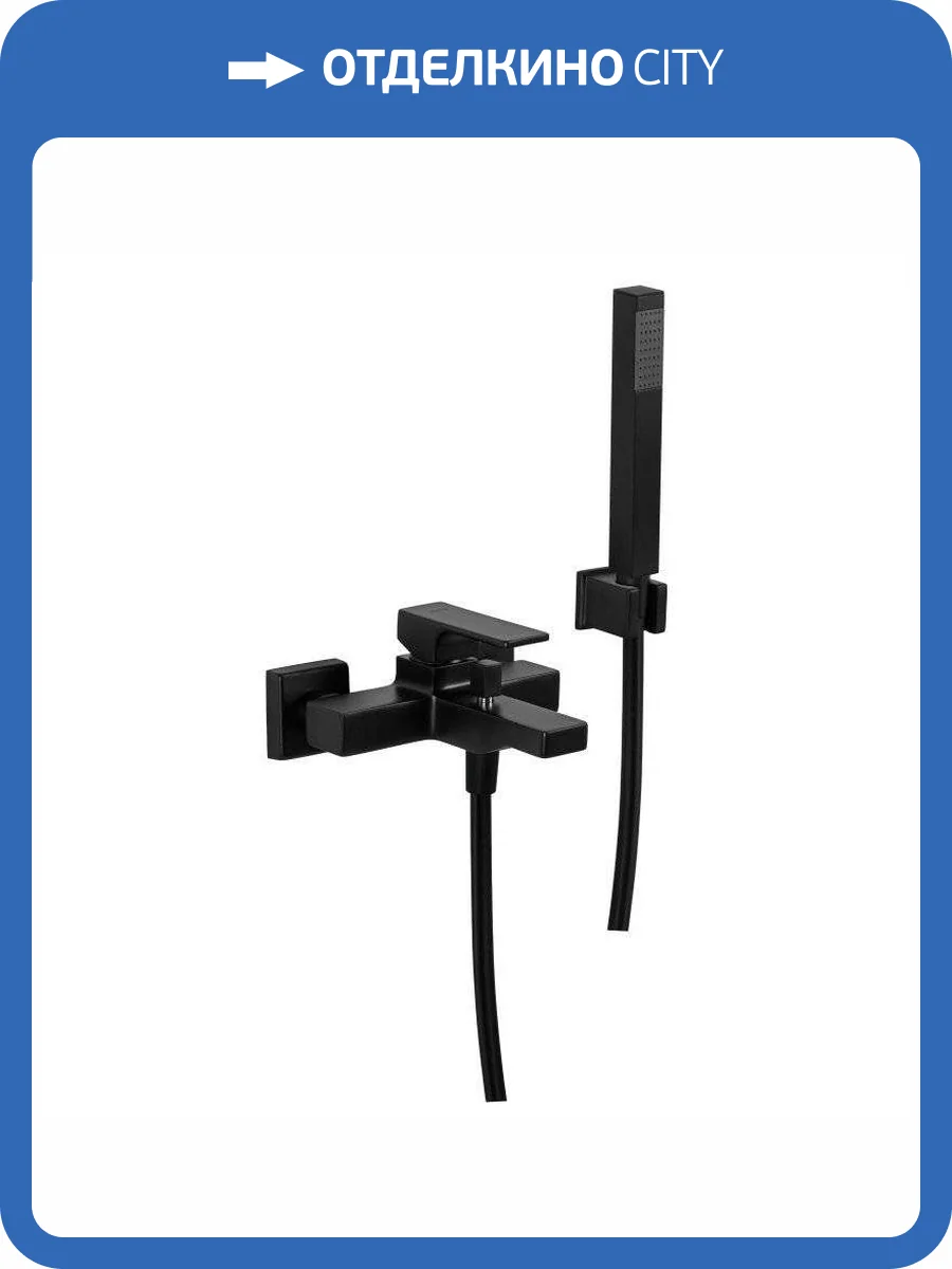 Смеситель для ванны Remer Absolute AU02NO черный матовый фото 4