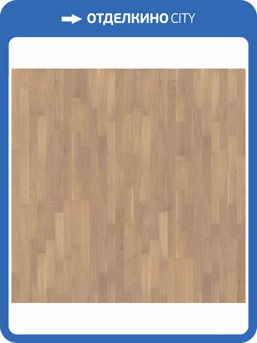 Паркетная доска Tarkett Salsa Premium 550170027 Дуб Сапфир Браш 2283x194x14 фото 2