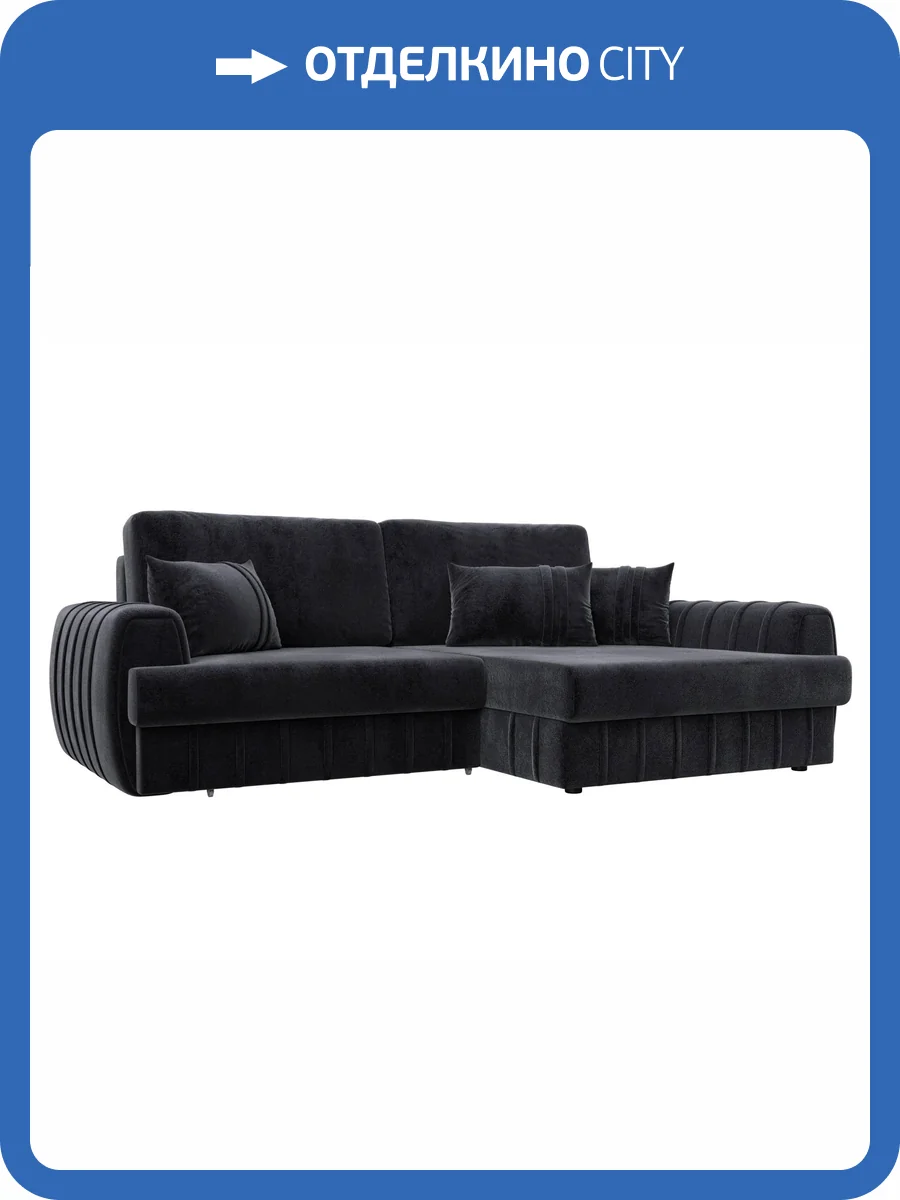 Диван угловой Лига Диванов Лига-057 НПБ 129278 TOWER 11 темно-серый, угол правый фото 9