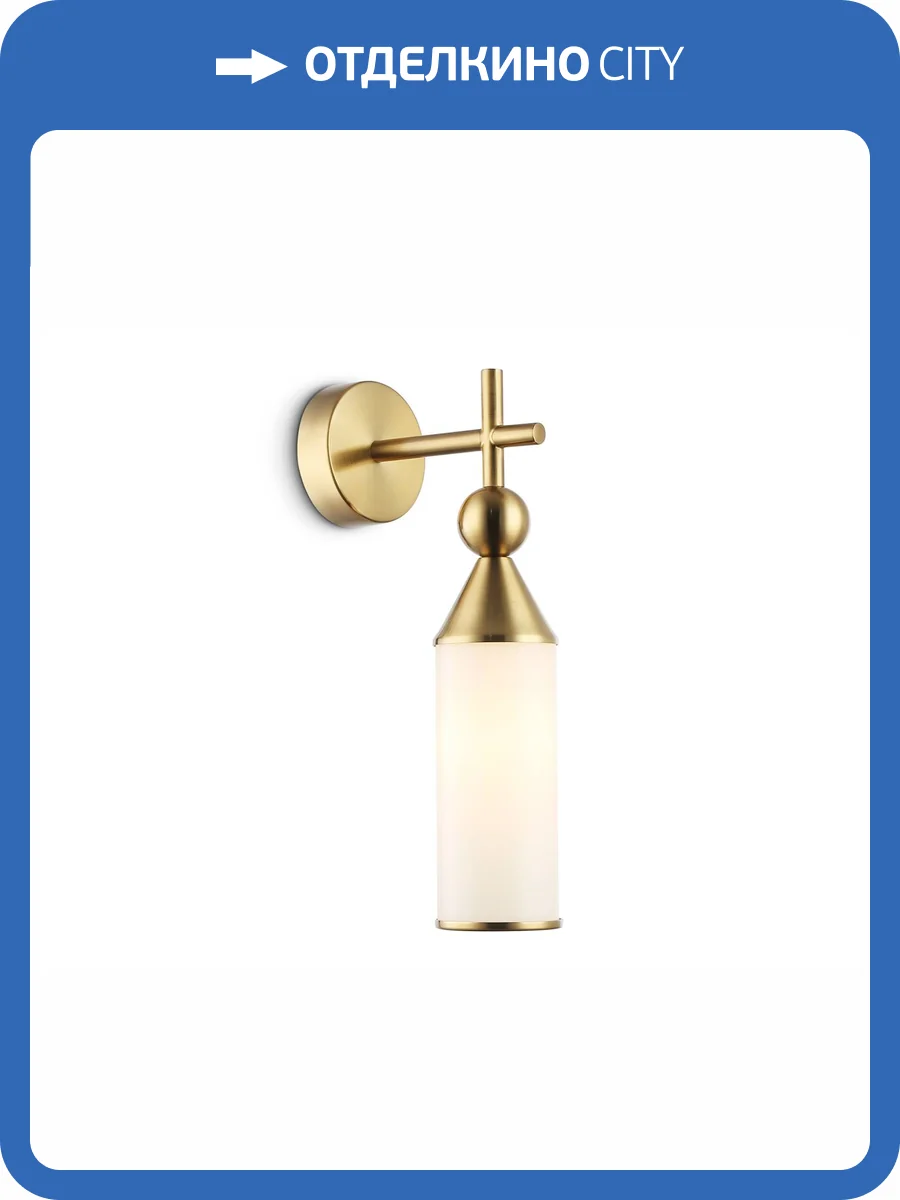 Настенный светильник Ambrella light High Light LH55280 фото 7