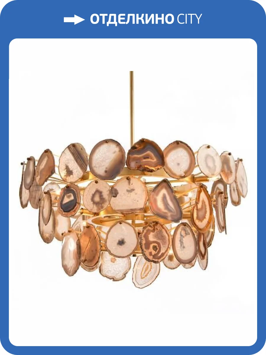 Подвесная люстра Imperium Loft Agate Burst 73609-22 фото 2