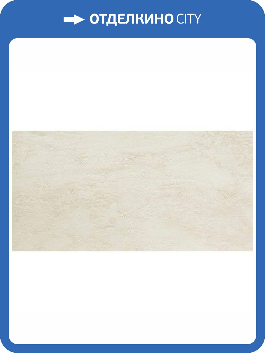 Керамическая плитка Atlas Concorde Marvel Edge 9MEW Imperial White 40x80 фото 2