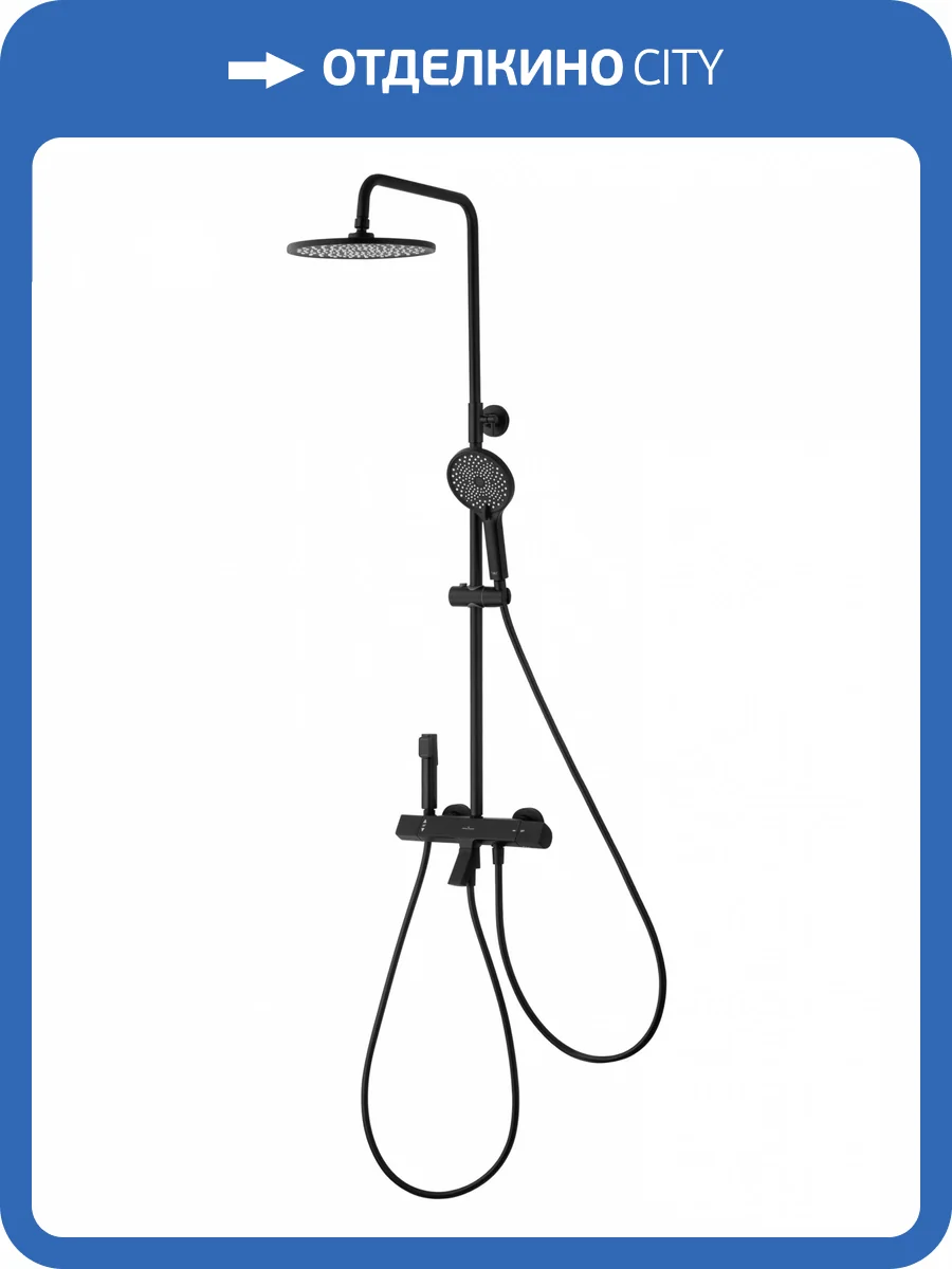 Душевая стойка Wonzon & Woghand WW-B3094-MB черная, с термостатом фото 9