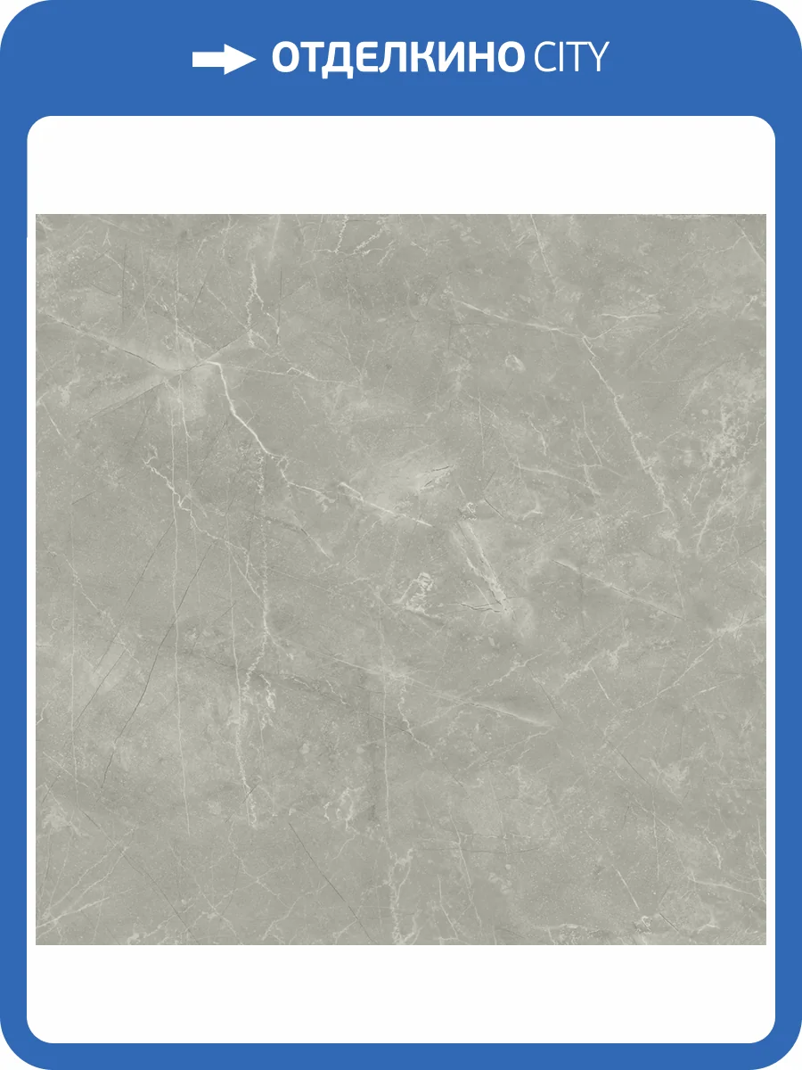 Керамогранит Laparet Wolf Grey Серый Сатинированный 80x80 фото 5