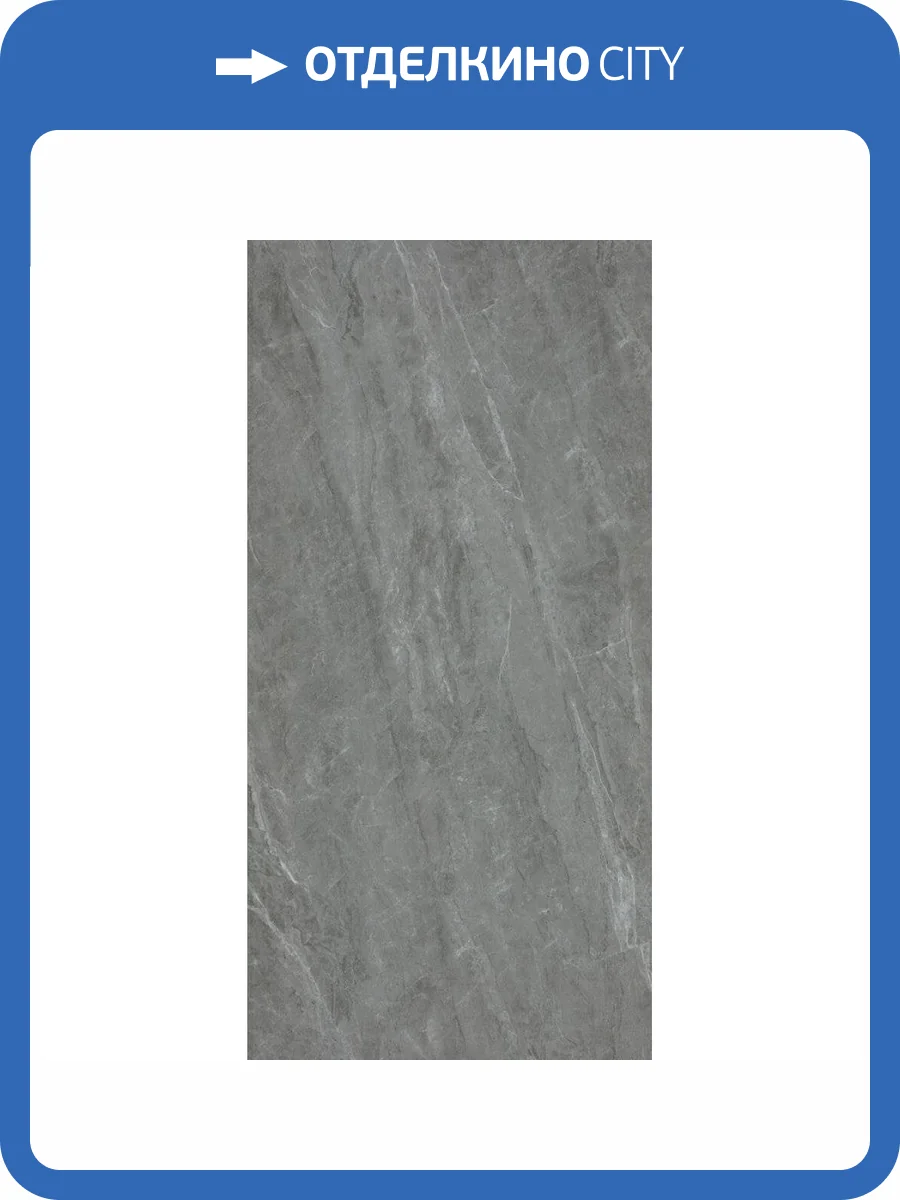 Керамогранит Bottega Ceramica Marvel KN122534 Butterfly Grey Matt 60x120 фото 7