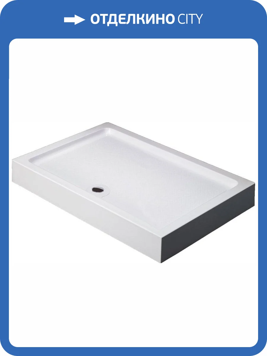 Поддон для душа Black&White Stellar Wind RS-0812Н фото 5