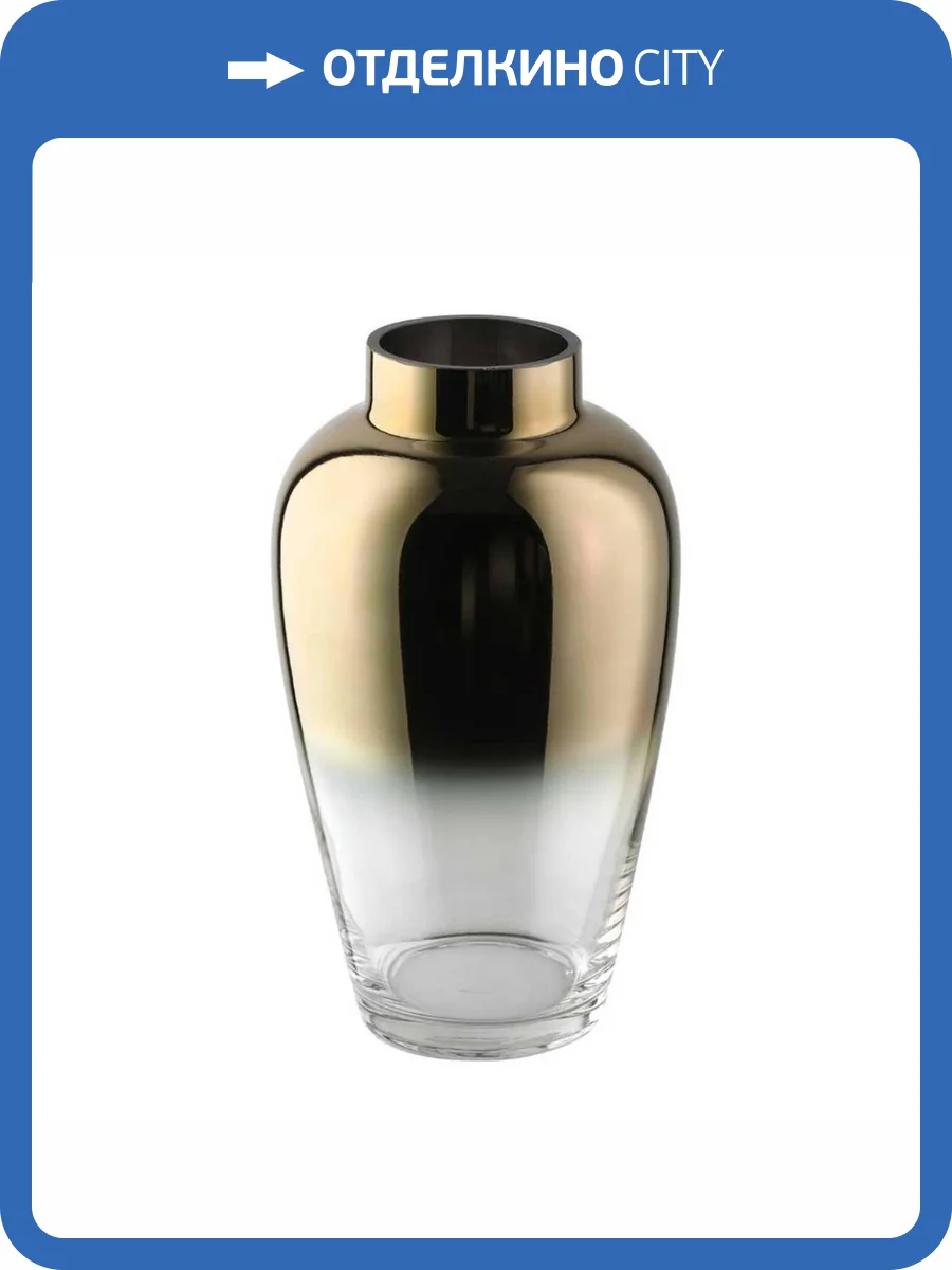 Декоративная ваза Eglo Kenyasi 421358 фото 2