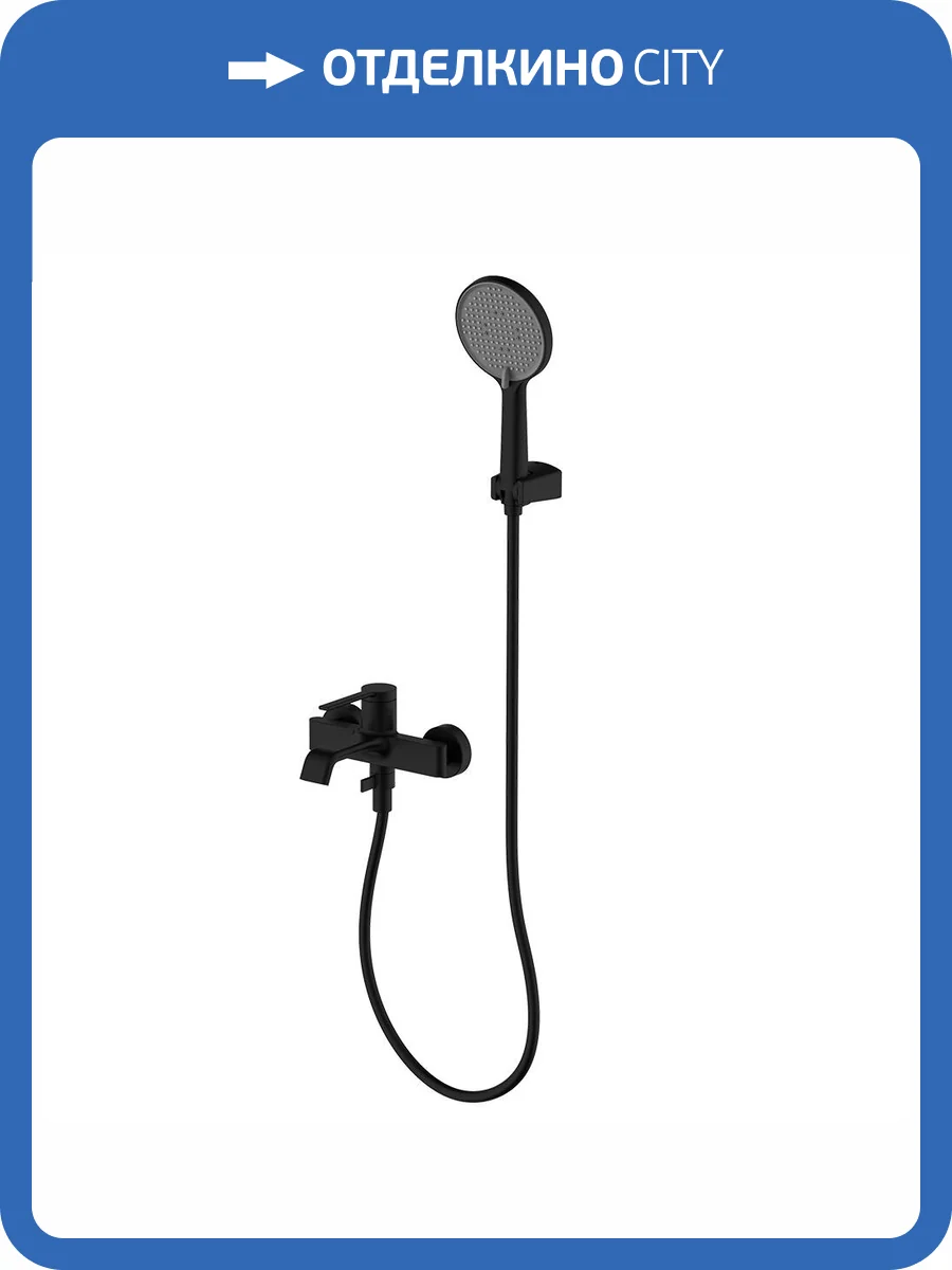 Смеситель для ванны AQUAme Asti AQM6412MB черный матовый фото 5