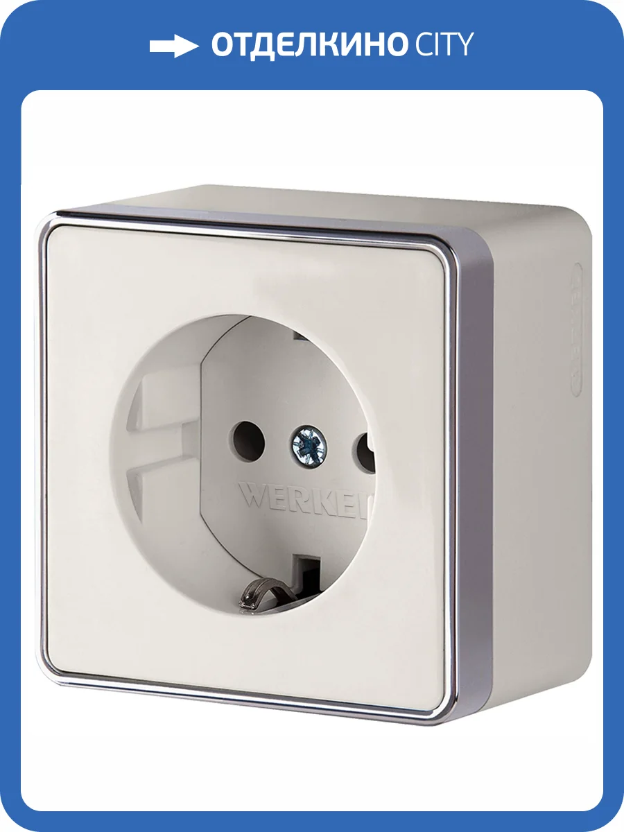 Розетка с заземлением Werkel Gallant W5071003 фото 5