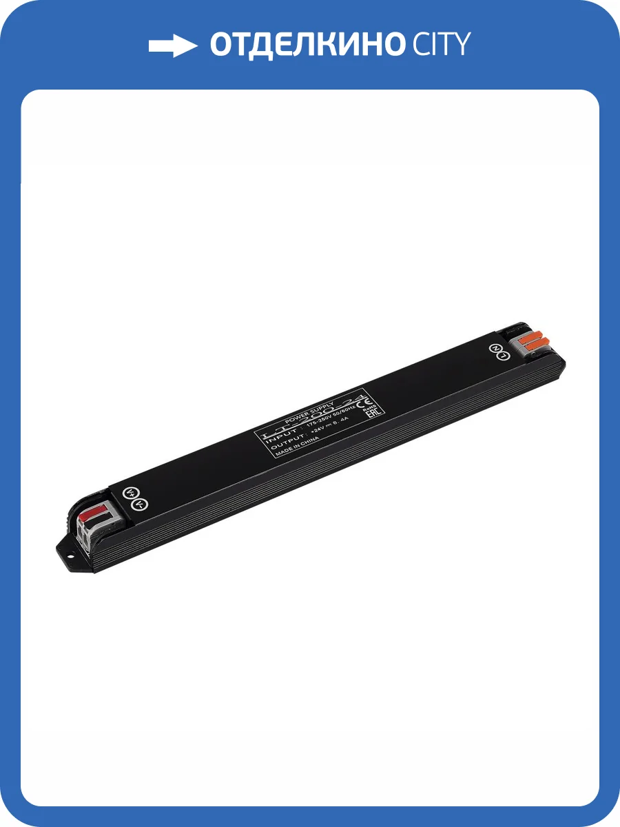 Блок питания ST Luce Super5 ST062.024.200 фото 2