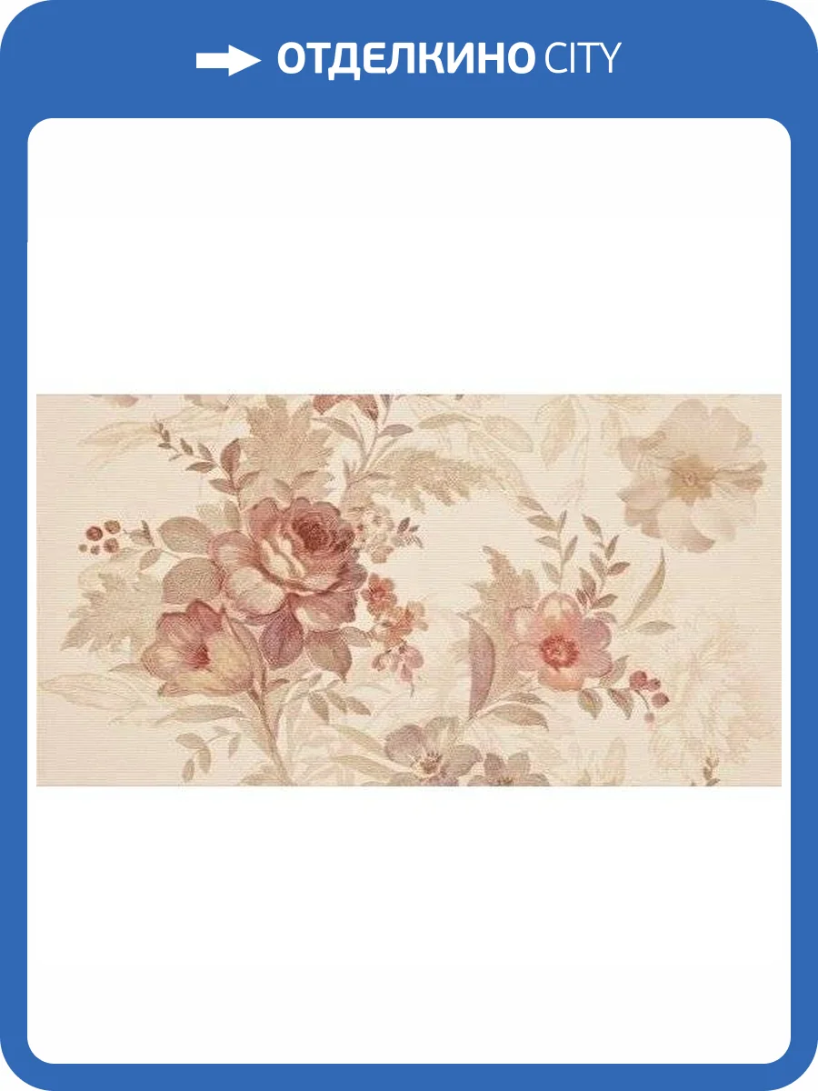 Декор Rocersa Balance RCS000052 Decorado Parnaso A Marfil 31.6x59.34 фото 2