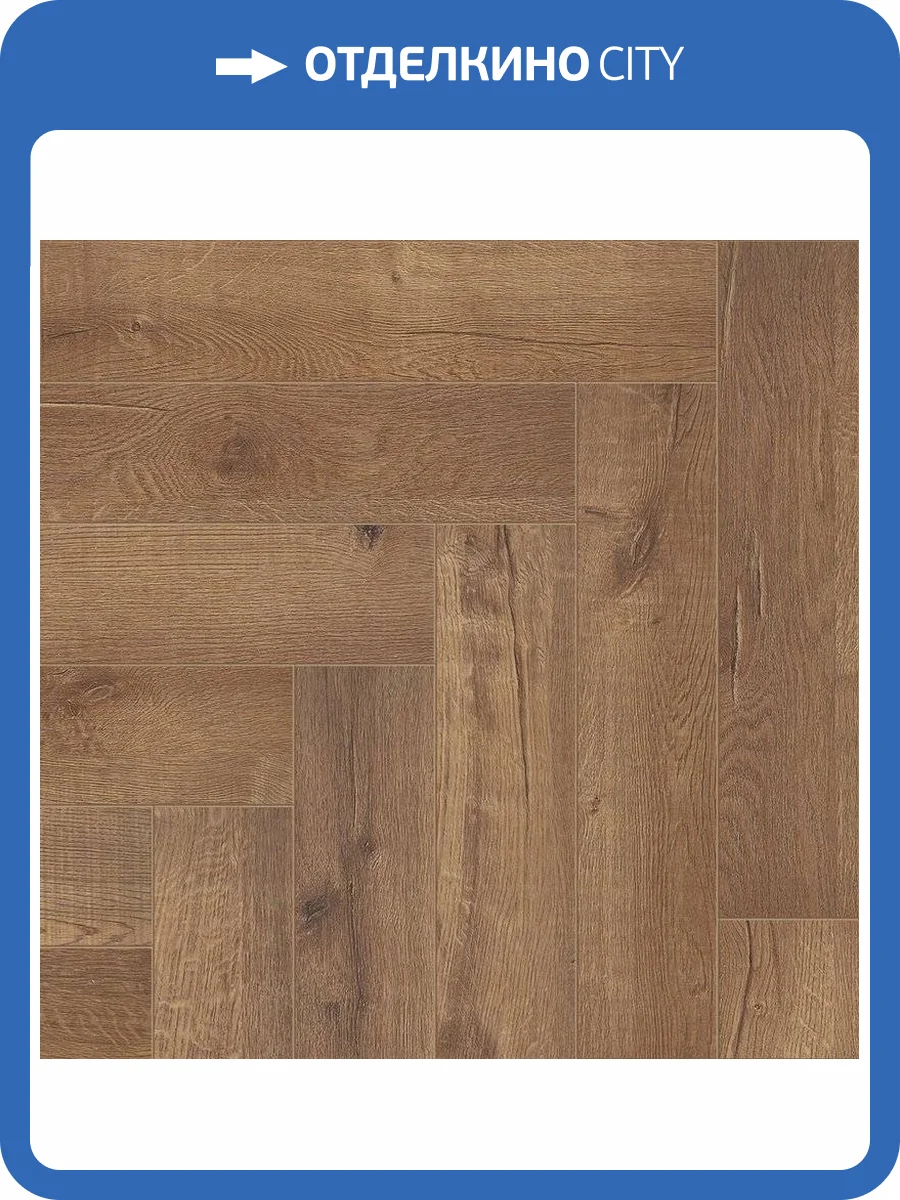 SPC Ламинат Alpine Floor Light Parquet 4/43 4V ECO 13-2 Дуб Royal 600x125 фото 2