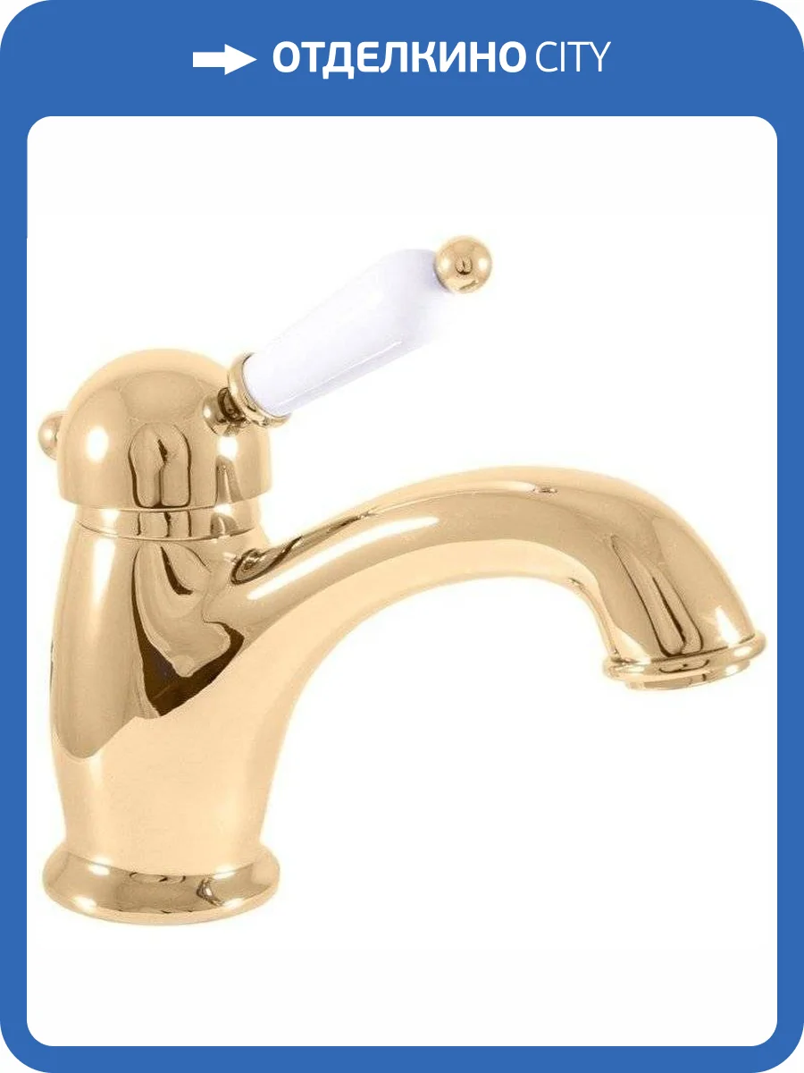 Смеситель для раковины Rav Slezak Labe L526.5Z золотой фото 3