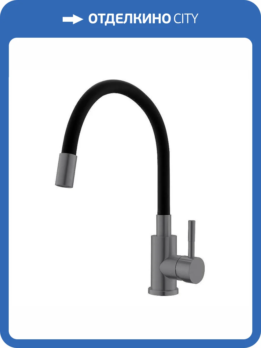 Смеситель для кухни ESKO Snake K44Grafit с гибким изливом, черный фото 3