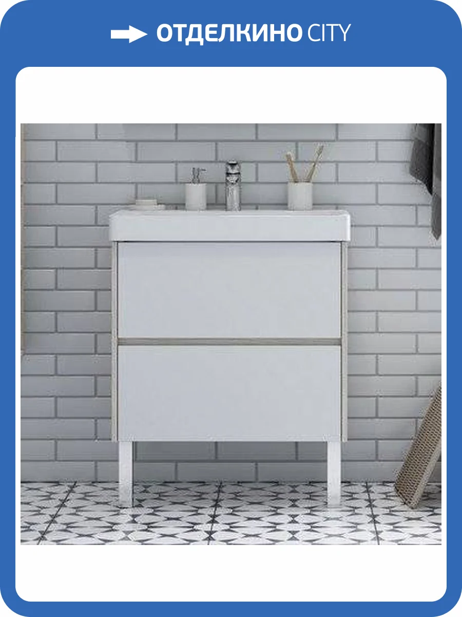 Тумба с раковиной AQUATON Сканди 70 дуб верона фото 10