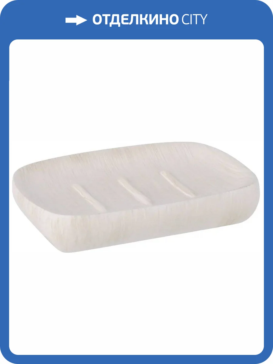 Мыльница Fixsen Balk FX-270-4 фото 6