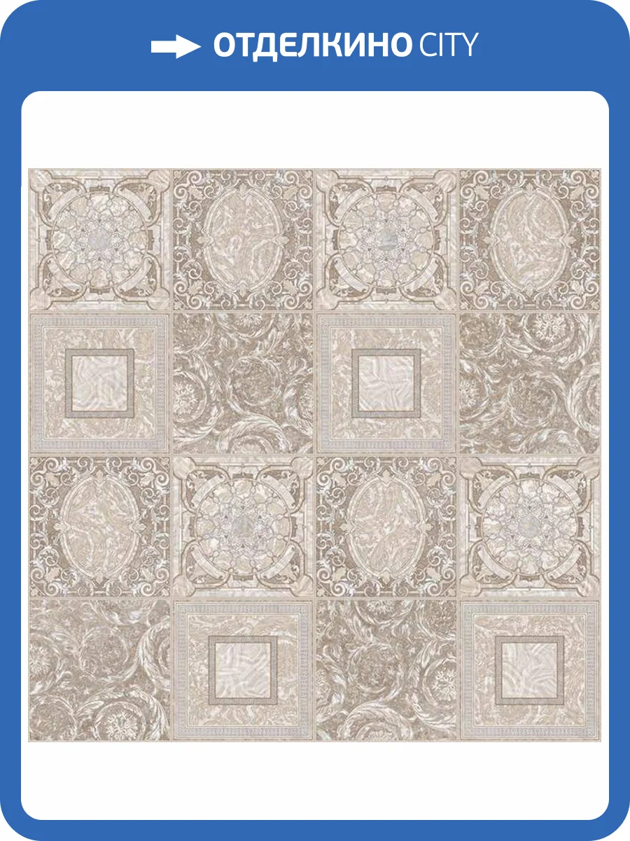 Линолеум Tarkett Caprice Dolce 1 (рулон: 4x30=120 м2) фото 2