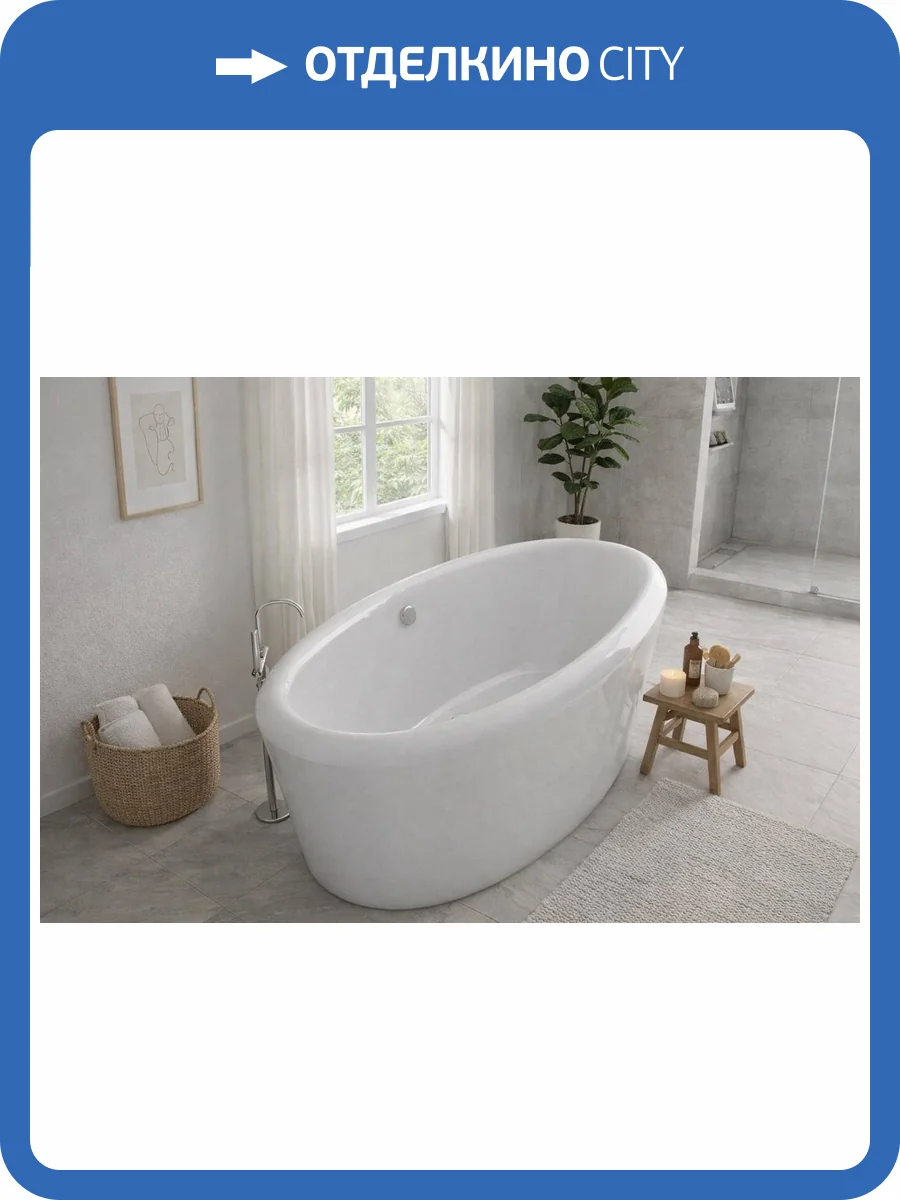 Акриловая ванна Relisan Neona Гл000000548 без каркаса, 180x90 фото 7