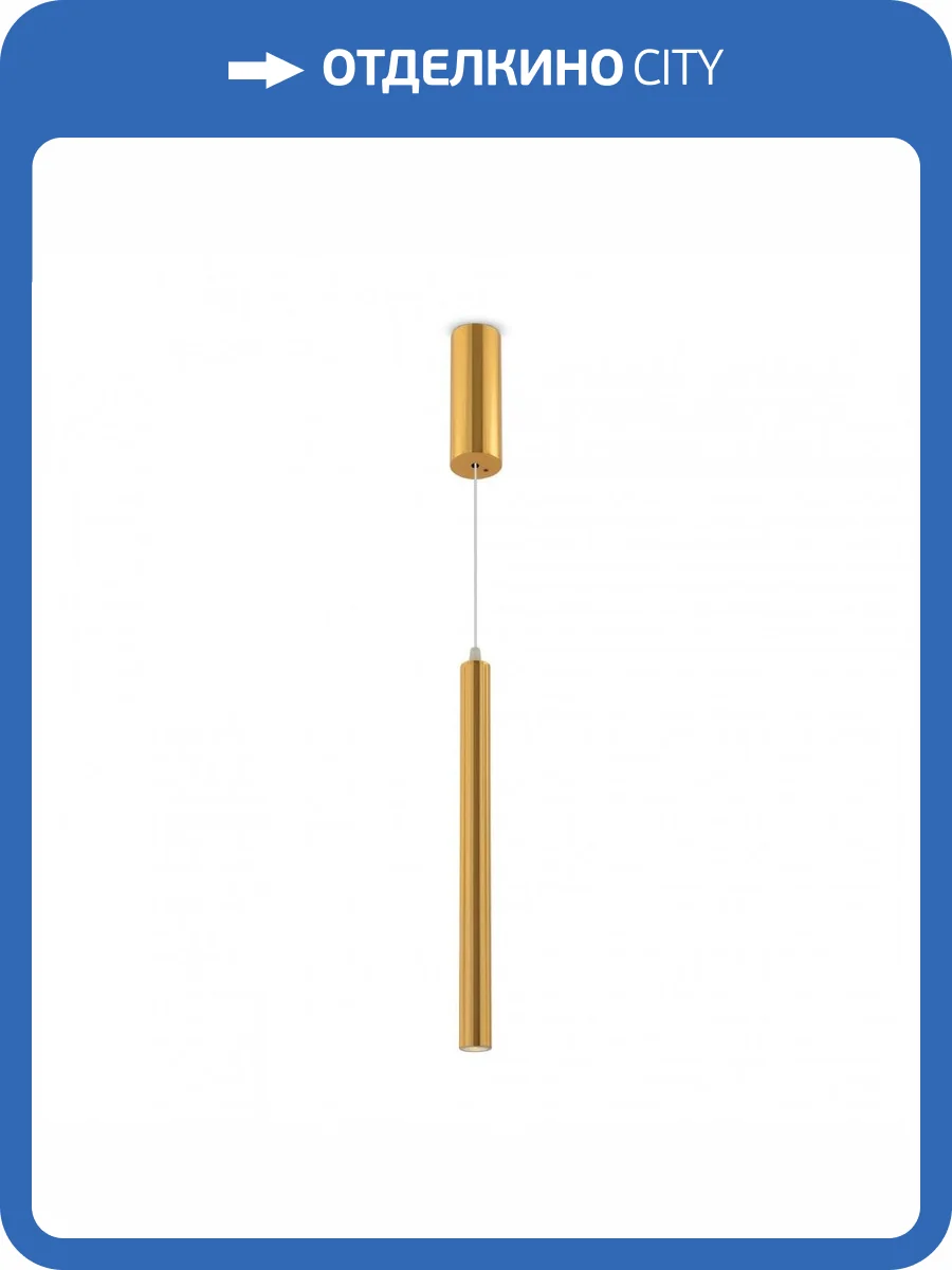 Подвесной светодиодный светильник Freya Telescope FR5168PL-L3G фото 3