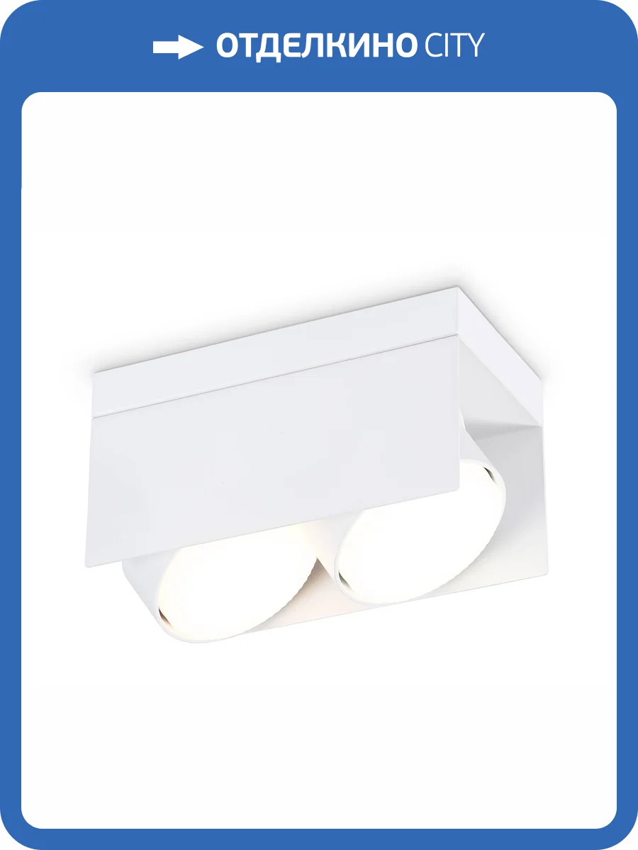 Потолочный светильник Ambrella light Techno Spot TN70845 фото 6