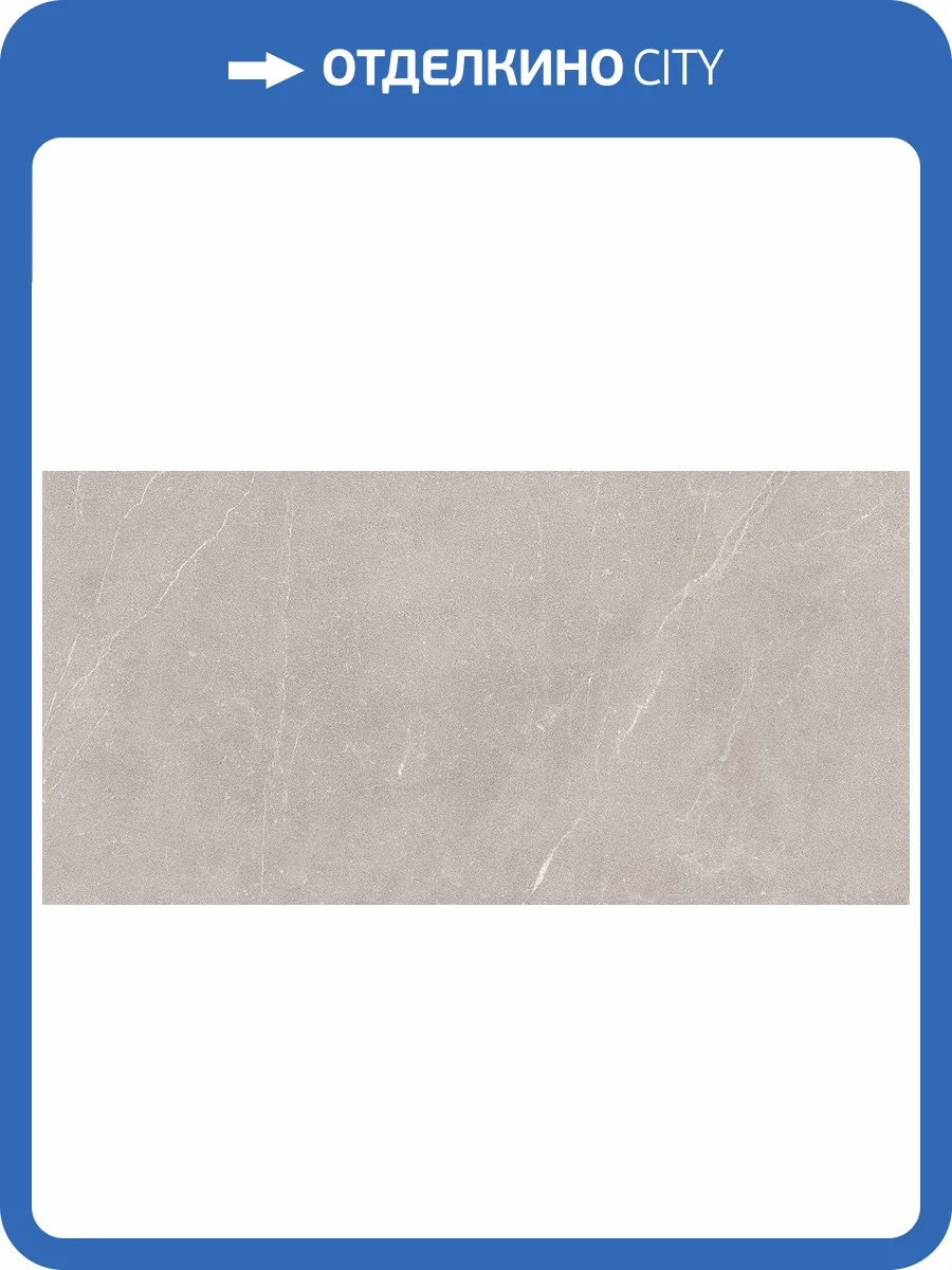 Керамическая плитка Azori Ebri 00-00109517 Gris 31.5x63 фото 3