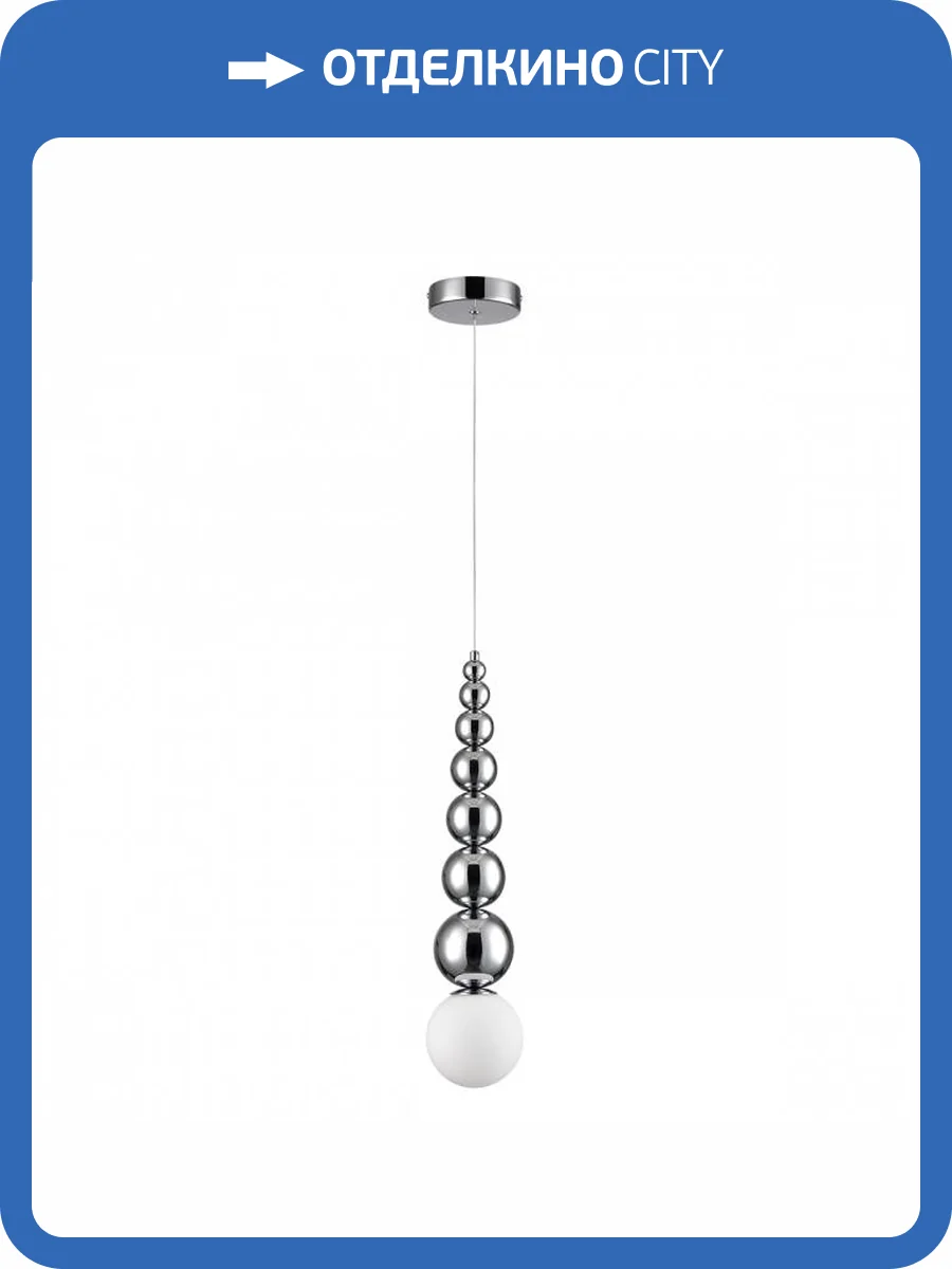 Подвесной светильник Lumion Moderni 8088/1A фото 2