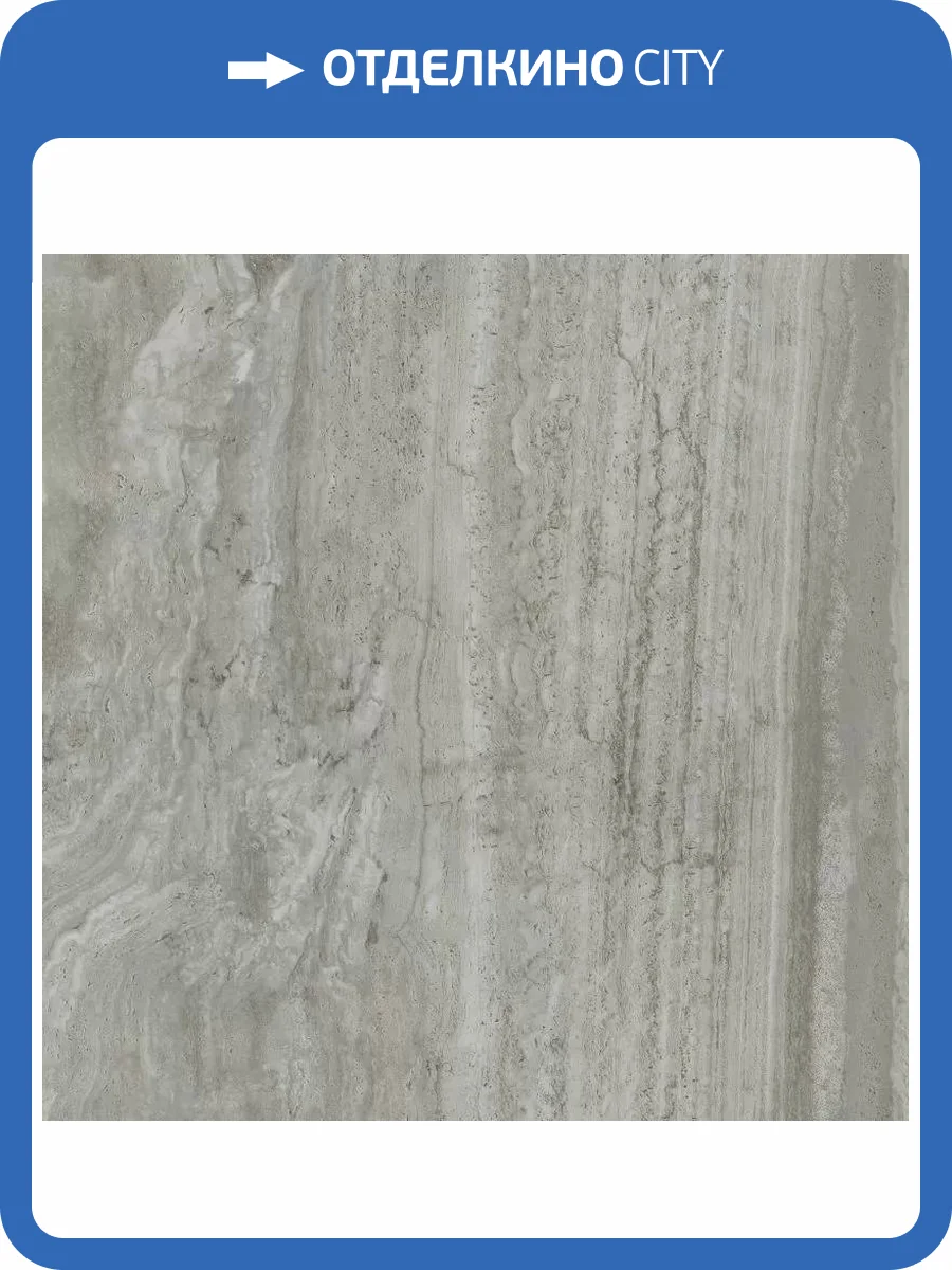 Керамогранит Flaviker Navona PF60006608 Grey Vein Ret 60x60 фото 21