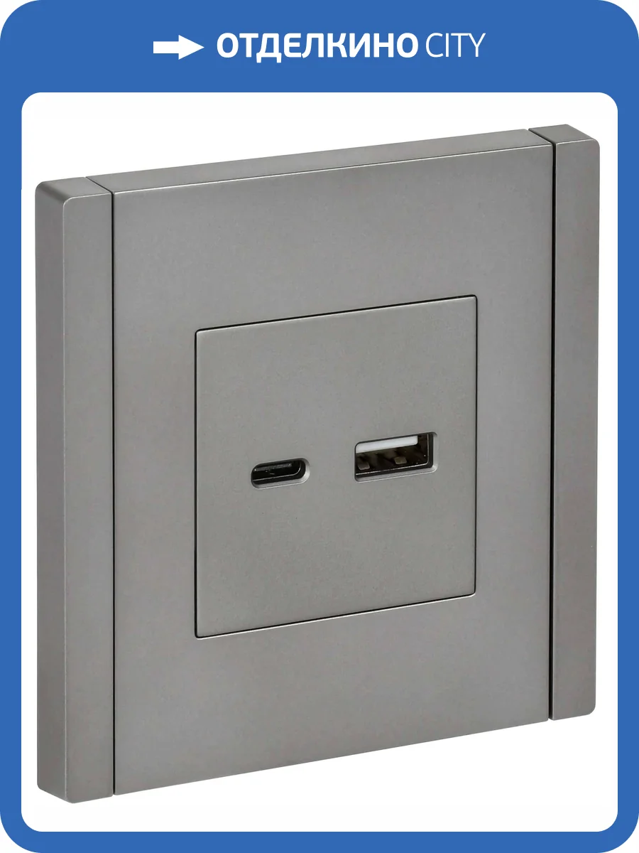 Розетка USB type A+C IEK Forte&Piano FP-U22-018-K46 сталь фото 2