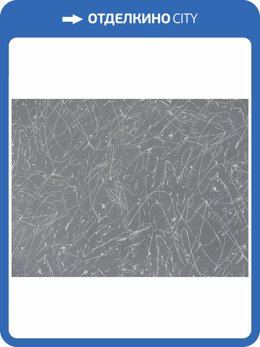 Обои Elysium Оди Е57406 фото 2