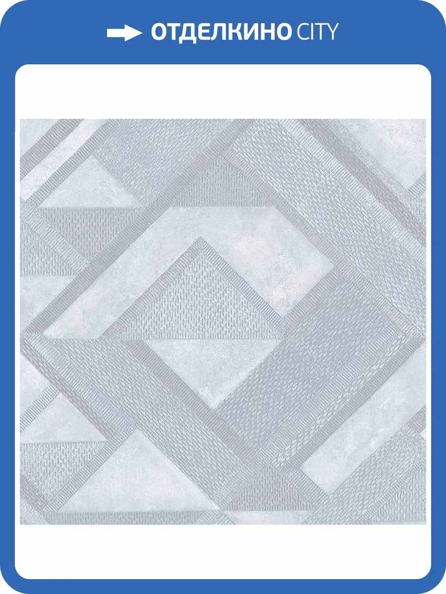 Обои Yasham Enigma 20510-4 фото 2