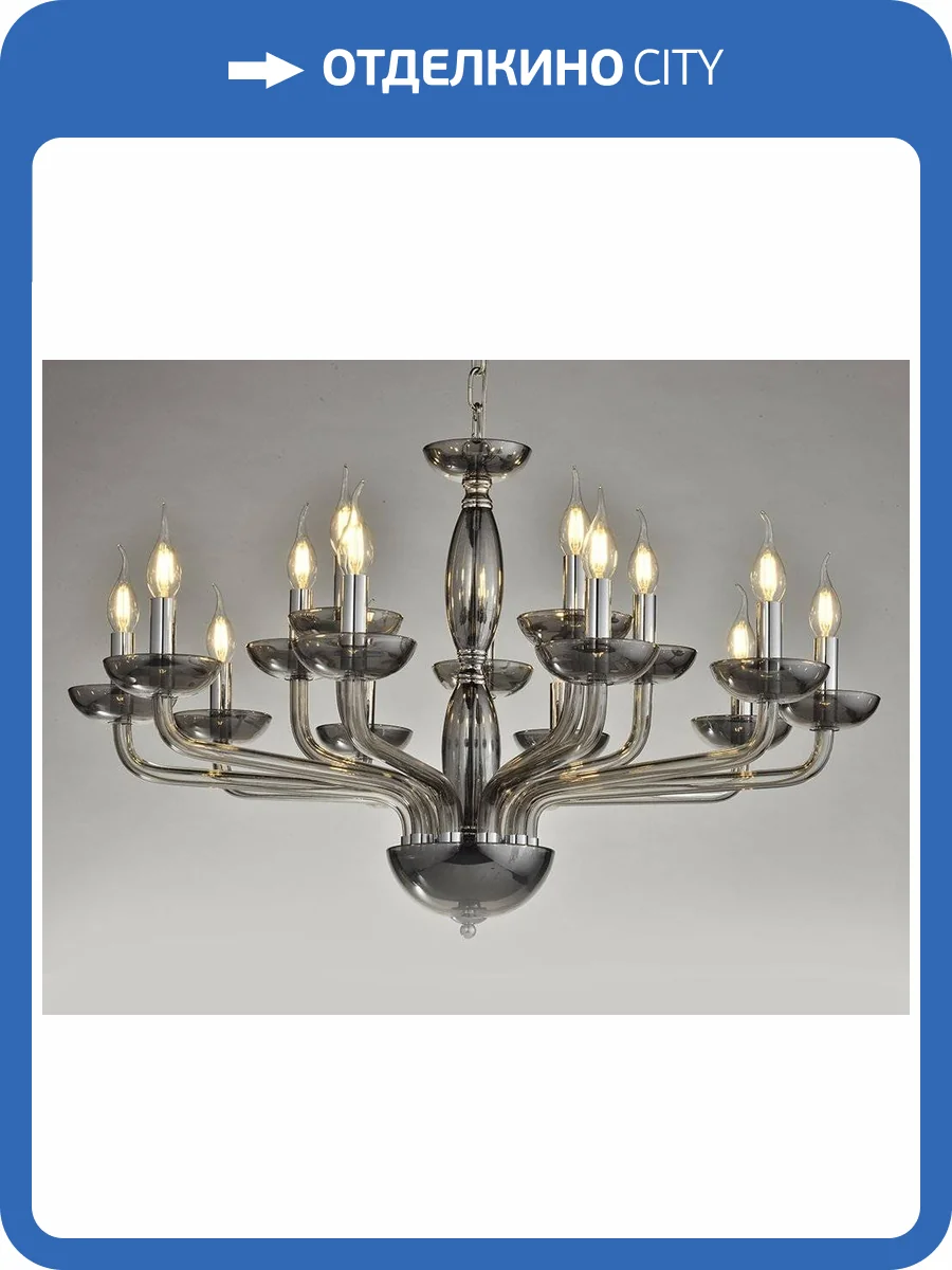 Подвесная Люстра Newport 12615/C Smoke М0062019 фото 2
