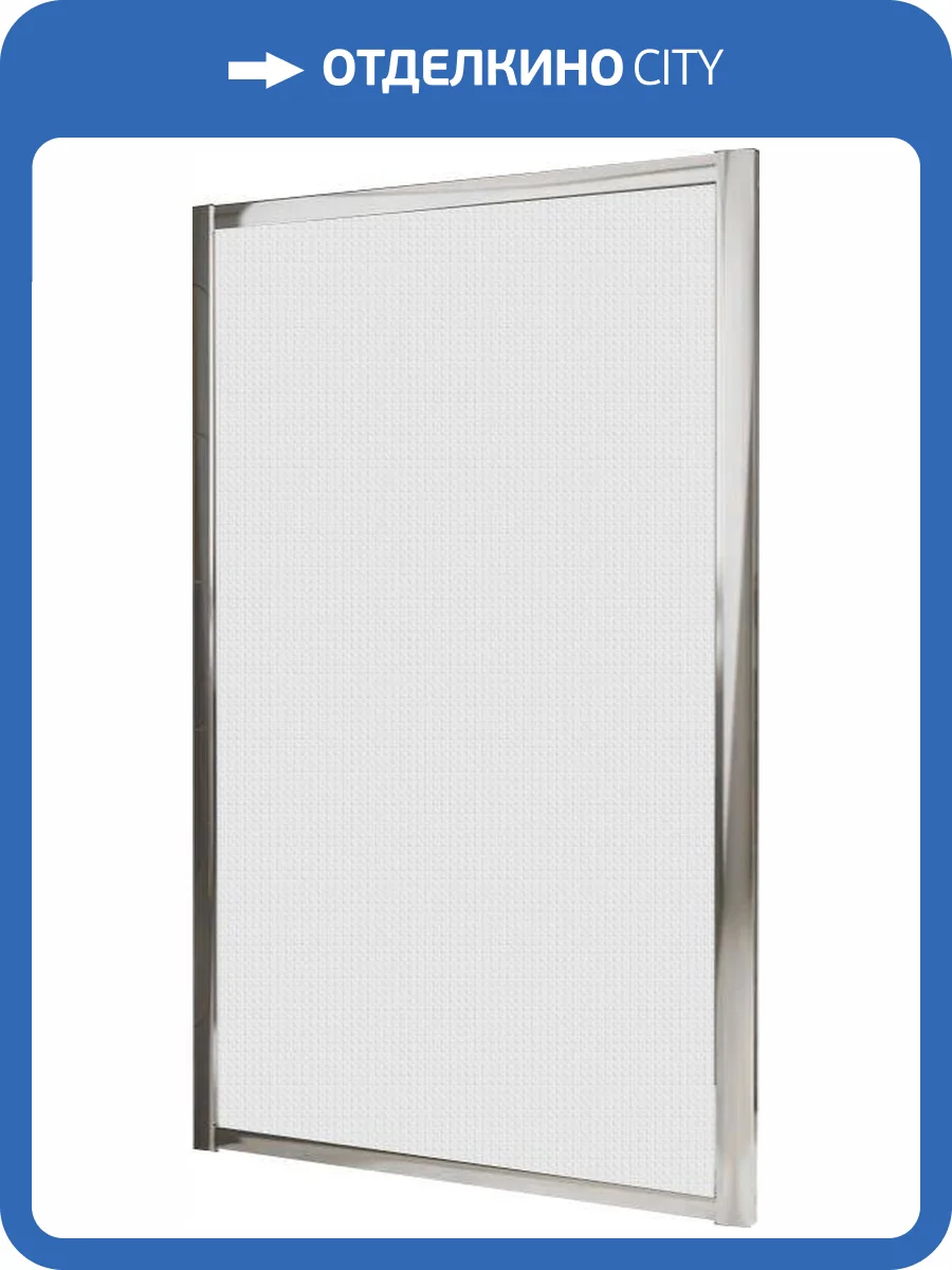 Боковая стенка Radaway Premium Plus S 100 стекло фабрик фото 7