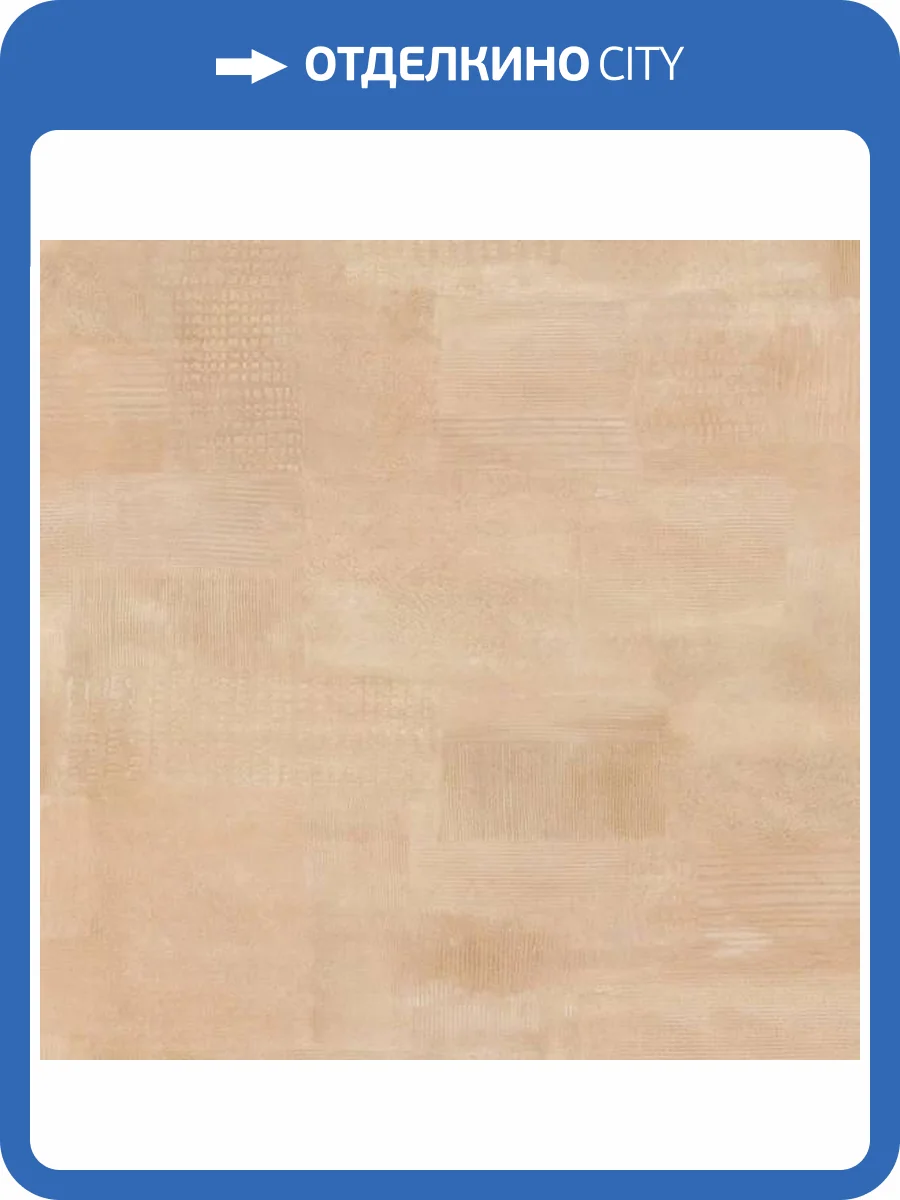 Обои Marburg Fresh Up 88995 фото 2