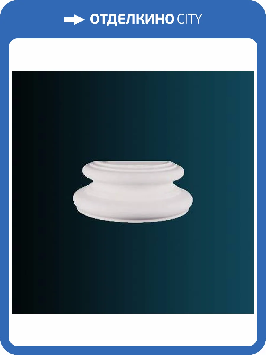 Основание полуколонны Перфект N2030-4 51.5x51.5x20 фото 2