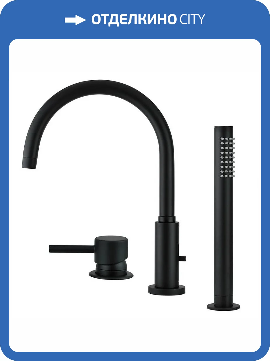 Смеситель для ванны Giulini Futuro F6565BDNO черный матовый фото 3