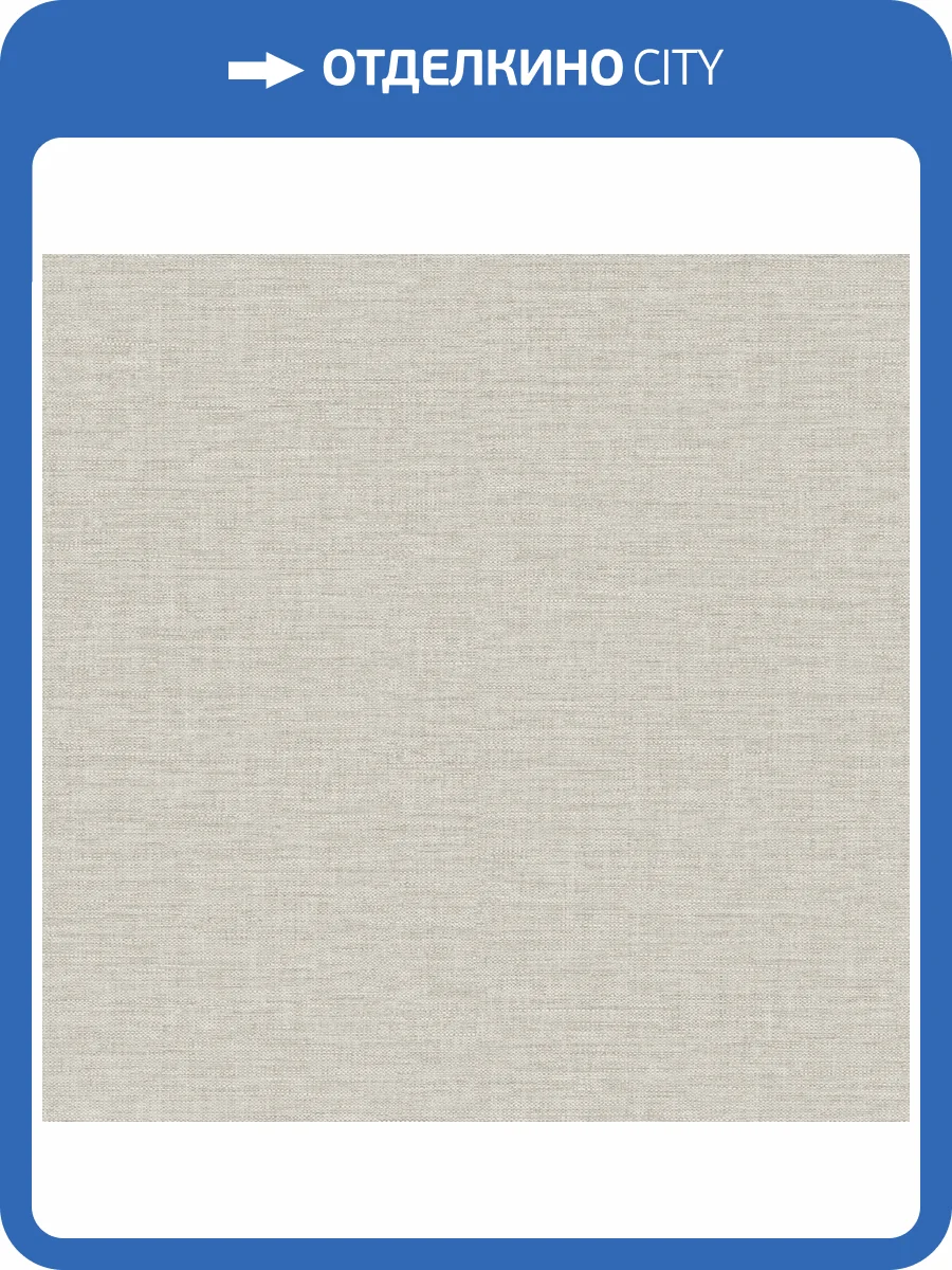 Обои Grandeco Concept CO 1007 фото 2