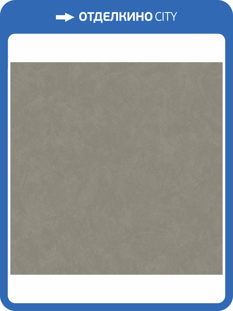 Обои флизелиновые Aura Nordic Elegance 630538 фото 2