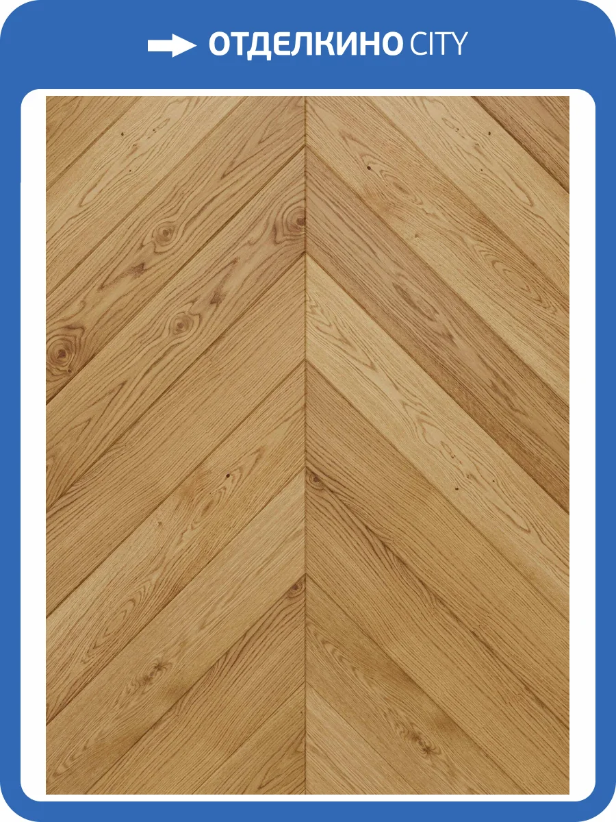 Инженерная доска AlixFloor Французская елка ALX1052CV 4V Дуб Эксквизит Браш 600x100x15 фото 4