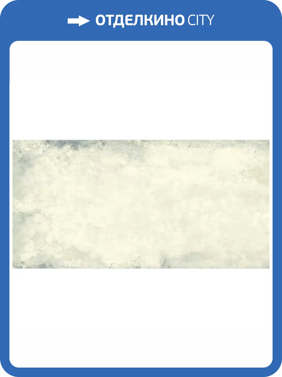 Керамогранит Absolut Keramika Caristo ABS3324 Lappato 60x120 фото 9