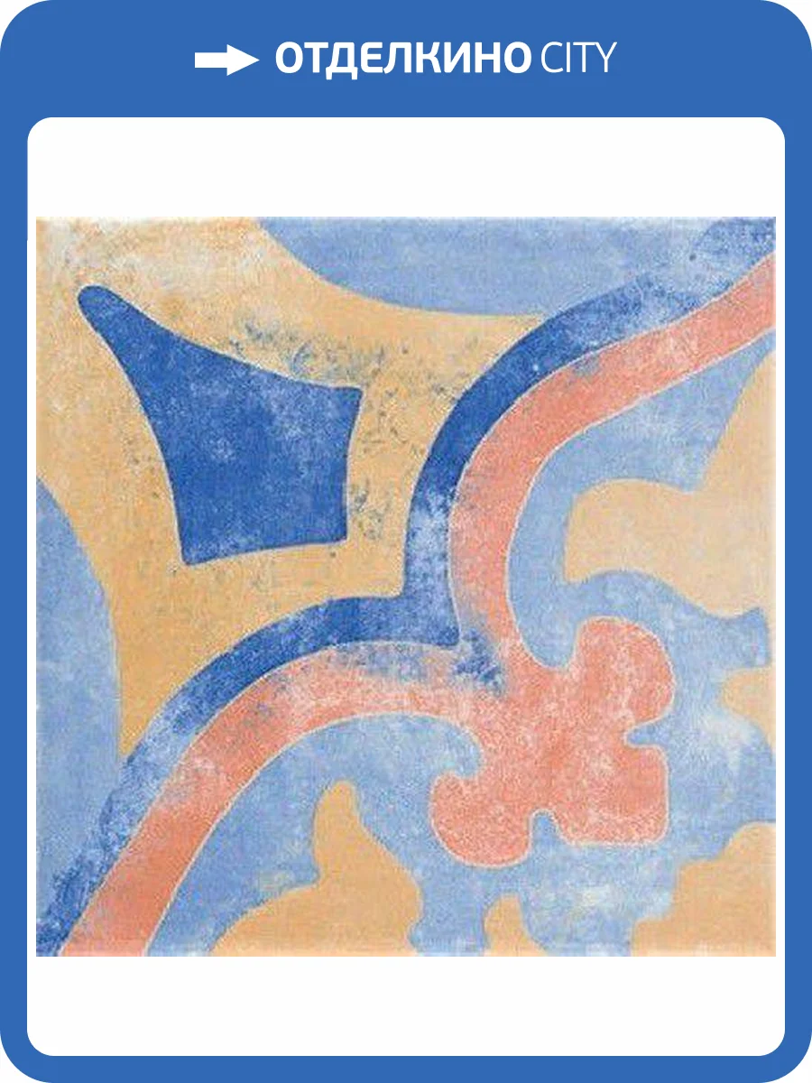 Керамогранит Pamesa Cromat Empoli Skyblue 22.3x22.3 фото 3