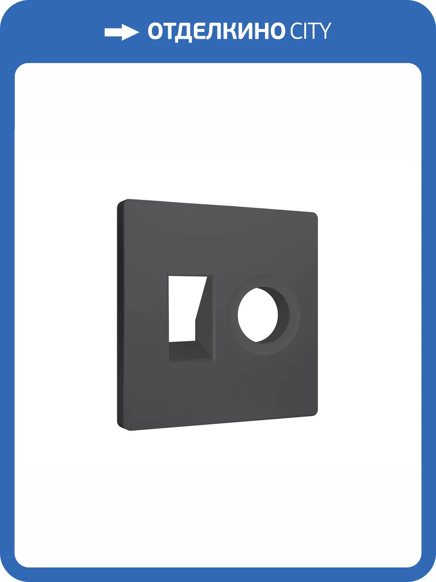 Лицевая панель для компьютерной/телефонной розетки+TV розетки Ambrella Volt Alfa AP9125 графит мягкое касание фото 3
