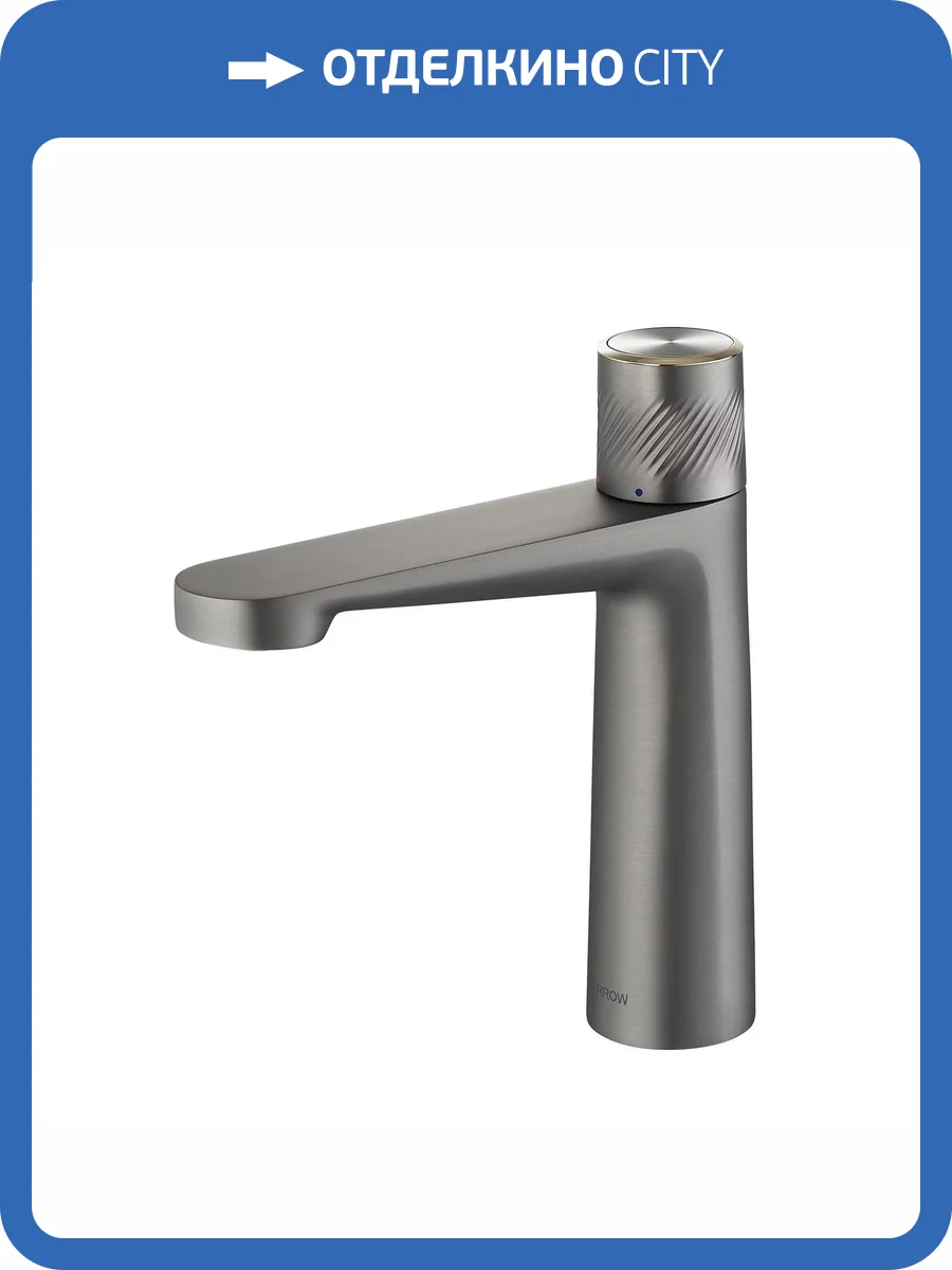 Смеситель для раковины Arrow AMP11868AGG серый фото 5